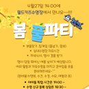 월드키즈수영장 이미지