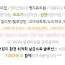 시립힐스테이트평택1차어린이집 이미지
