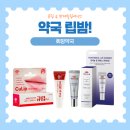 병영약국 이미지