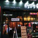 영통동 1009-1~영통동 1009-2(청명남로28번길 2 ~ 청명남로28번길 20) 이미지
