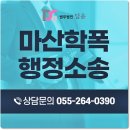 법무법인담윤 이미지