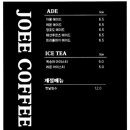 조이커피 이미지
