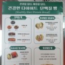 베스트점핑 이미지
