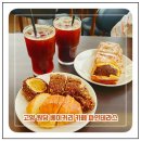 컴포즈커피고양원당 - 고양시 덕양구 호국로 792 | 고양 원당 베이커리 카페 파인테라스 아이와 가기 좋은 대형카페 후기