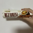 GS25온산축복점 | [편의점] gs25 간장양념불고기치즈김밥 편의점김밥 축복의 끝이없네