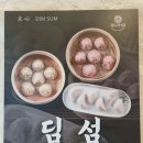 [부산 기장] 마라섬 롯데프리미엄아울렛 동부산점 솔직후기(아이와 함께가기좋은 마라맛집!!)