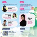 문화로3 이데일리