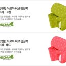 레드앤아로마 네이버블로그