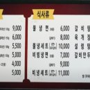 우성갈비화로구이 이미지