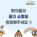 알파큐브파트너스 이미지