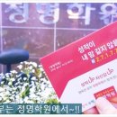 (주)청주여객터미널 이미지