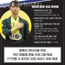 팀앤트 파워리프팅 이미지