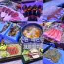 교토참치 - 수원시 영통구 인계로 261 | [내돈내산] 수원 참치맛집 n번째 방문 후기 (매탄동 교토참치)