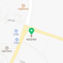 김우식 공인중개사사무소 이미지