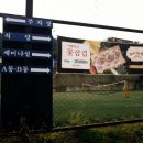 그린셀프식당 이미지