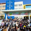 새샘초등학교 이미지