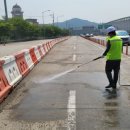 (주)해피크린 이미지