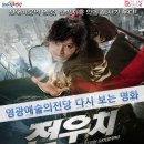 영광문화예술의전당(대공연장) 이미지