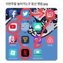 겨울 끝났다!!@