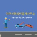 신영자동차정비공업사 이미지