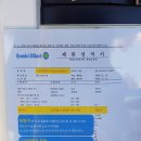 SK오창주유소 이미지