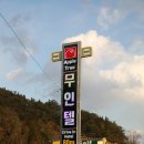 애플모텔 이미지