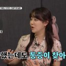 연세마디탑의원 네이버블로그