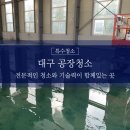 주식회사 케이케어 이미지