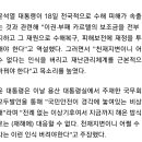 尹대통령 “‘이권 카르텔’ 보조금 폐지 재원으로 국민 눈물 닦아야” 이미지