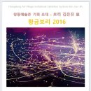 창동예술촌 이미지