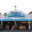 목포종합수산물 이미지