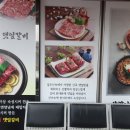 왔따숯불갈비 이미지