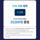 갤럭시 s26 울트라 사전구매 후기- 위드모바일