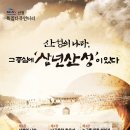 HCN충북방송