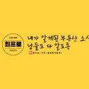 경원부동산중개 이미지