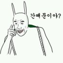머꼬머꼬 - 익산시 부송1로 81 | 머꼬머꼬