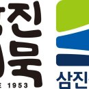 삼진수산(2) 조선비즈