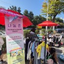 첨단1동 행정복지센터 이미지