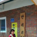 소포경로당 이미지