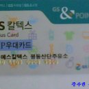 어등산주유소 이미지