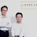 법무법인오른 이미지