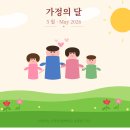 오늘의방향