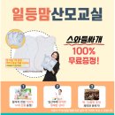 도봉-도봉-2440 이미지