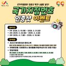 국가지점번호 이미지