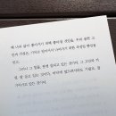 #1 | 이 사람 멋진 생카를 즐기고 왔나본데 ꕤ 부산 도운 생일카페, 데이식스 9주년 데뷔카페 후기 및 꿀팁