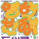 어린이 미술 이미지