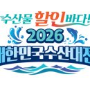 남도민물장어