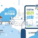 내리숲초등학교 이미지