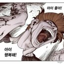 배떡광장점 | 03月19日/ 그래도.. 사랑하시죠?