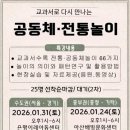 놀이문화공동체 이미지